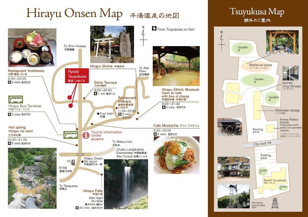 Ryosou Tsuyukusa Takajama Exteriér fotografie